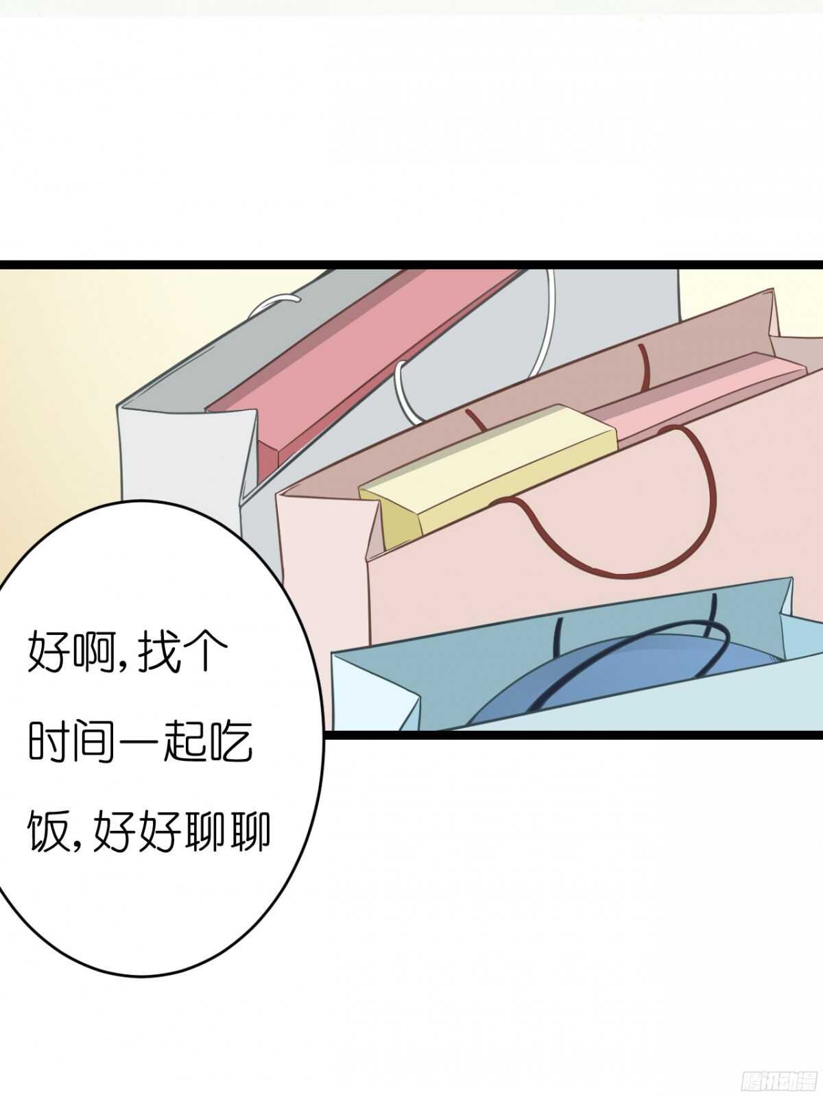 我们之间真的没有可能了吗