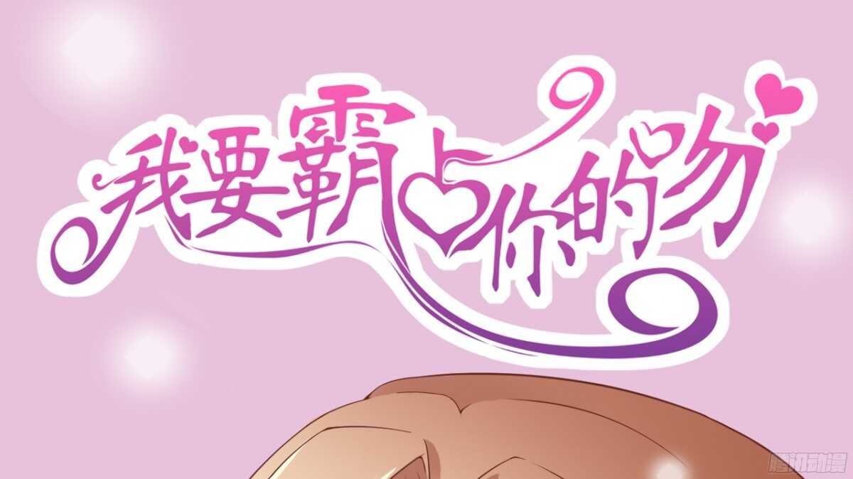 难道…我有了吗！?