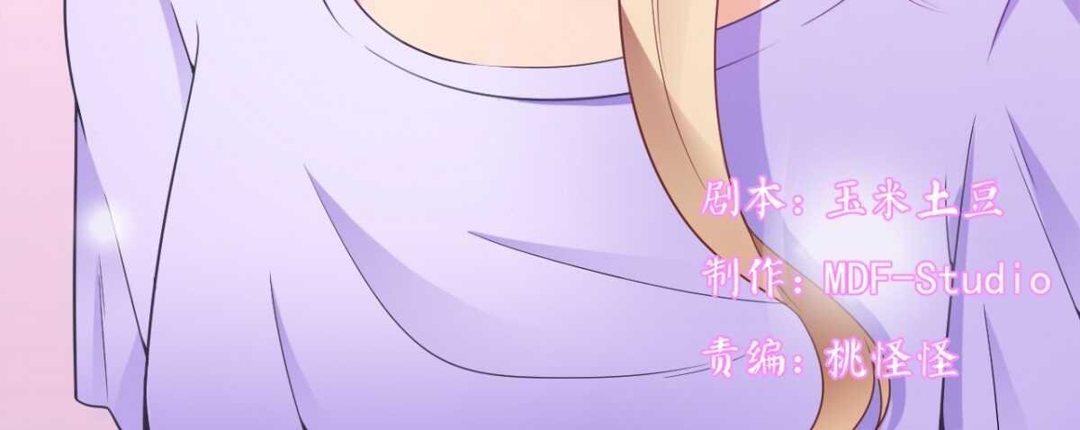 难道…我有了吗！?