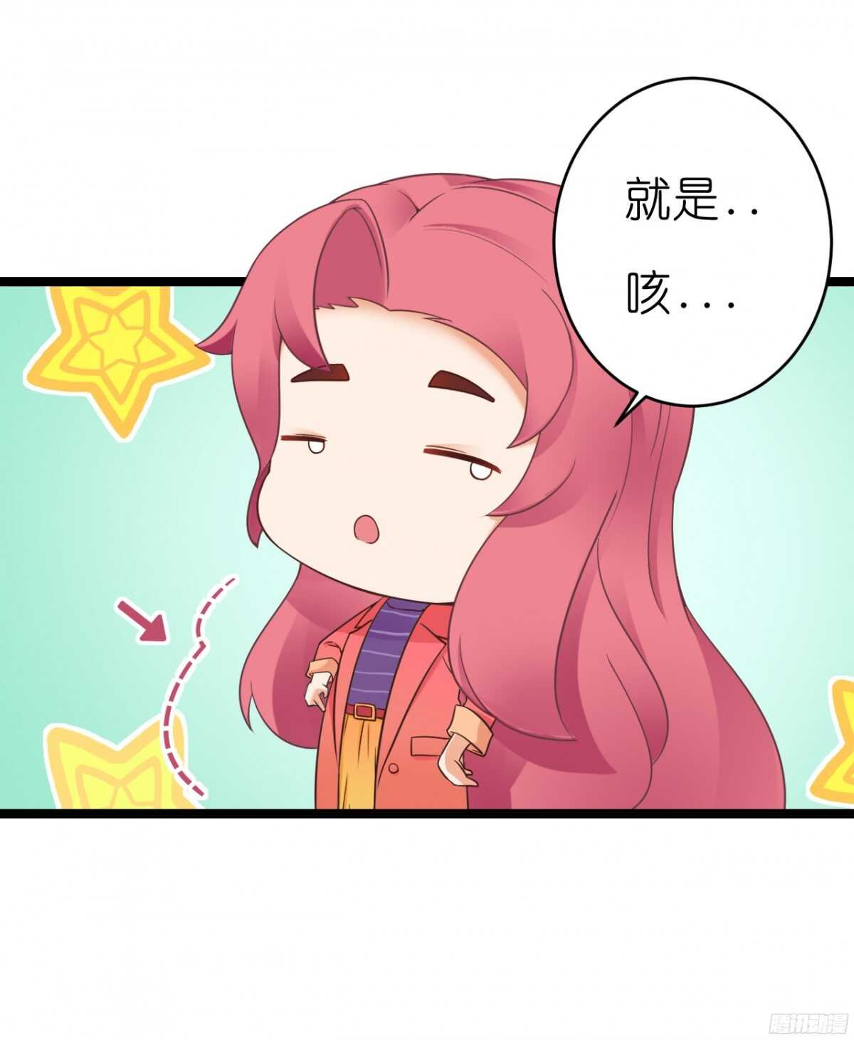 难道…我有了吗！?