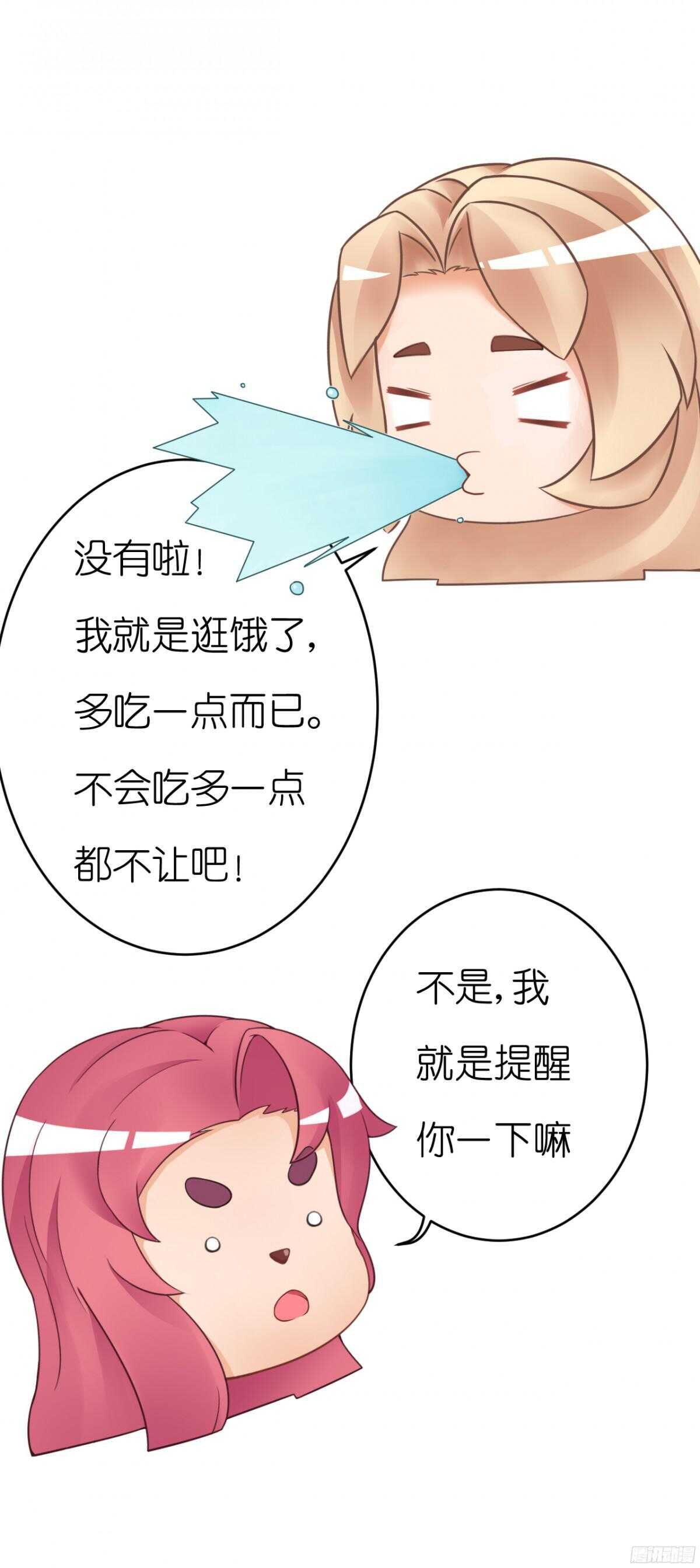 难道…我有了吗！?