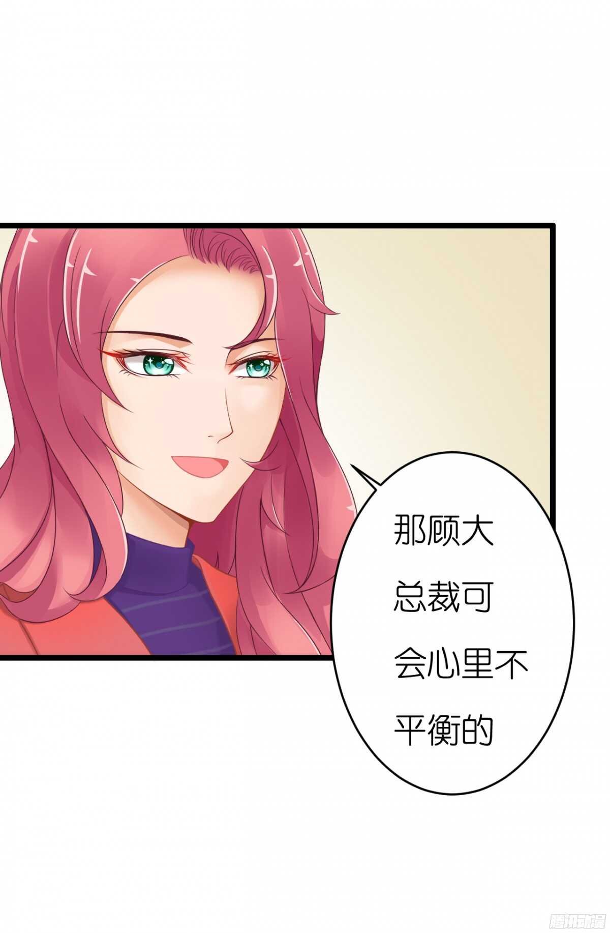 难道…我有了吗！?