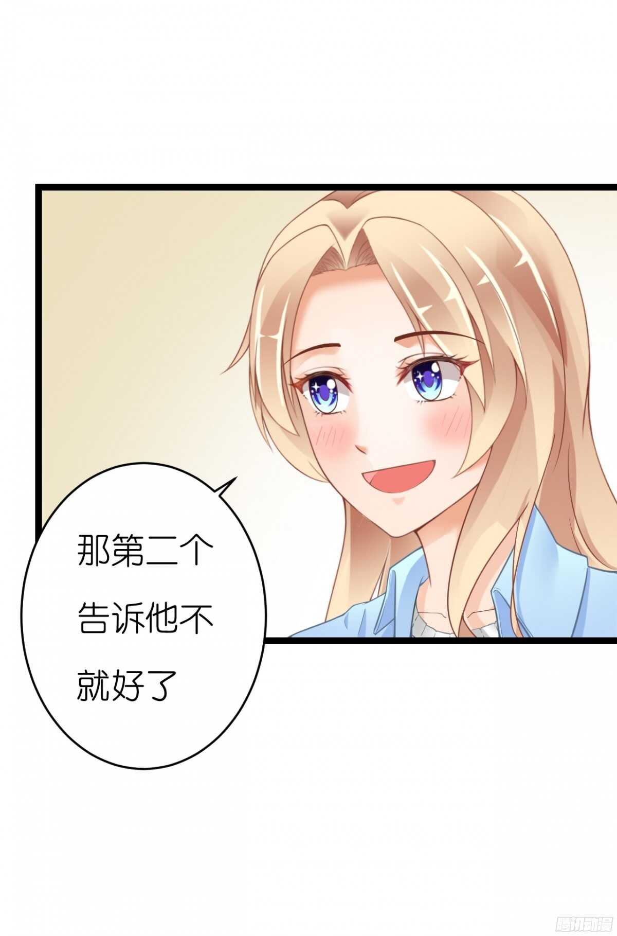 难道…我有了吗！?