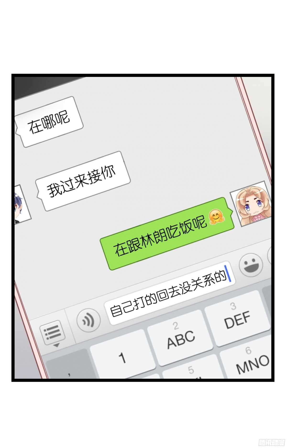 难道…我有了吗！?