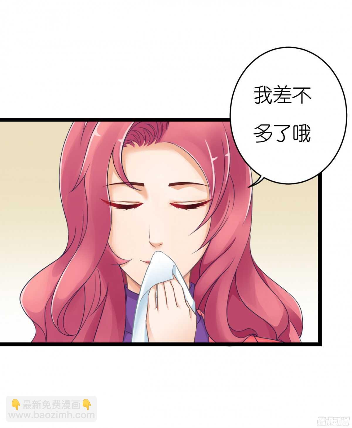 难道…我有了吗！?