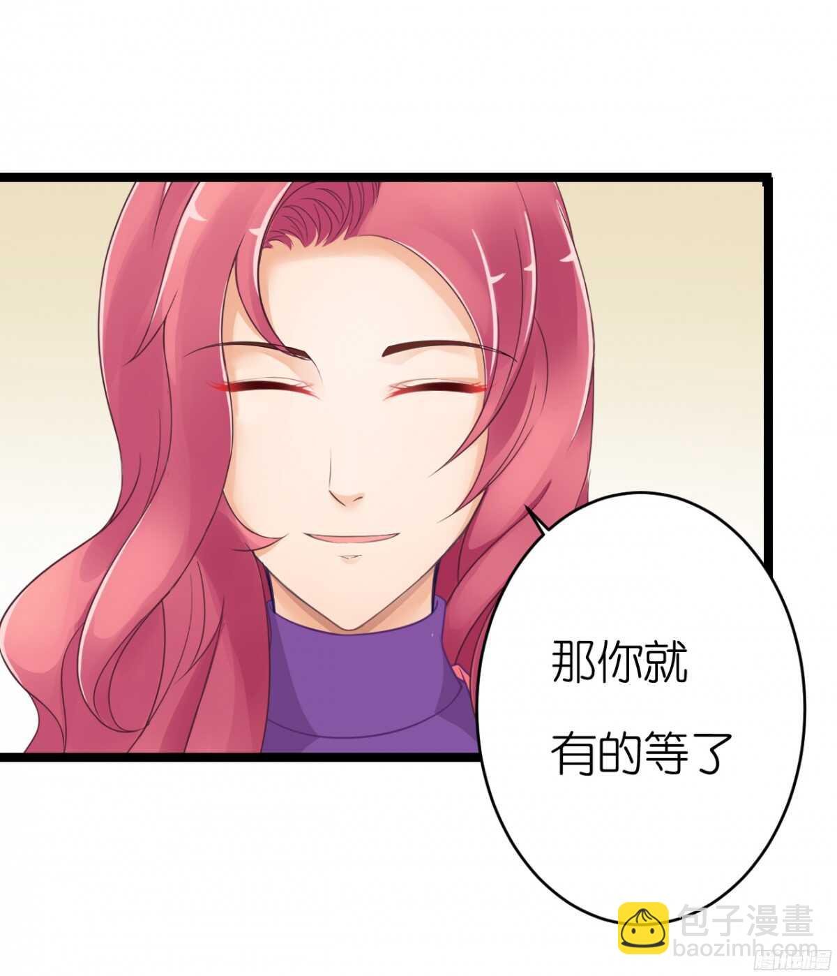 难道…我有了吗！?