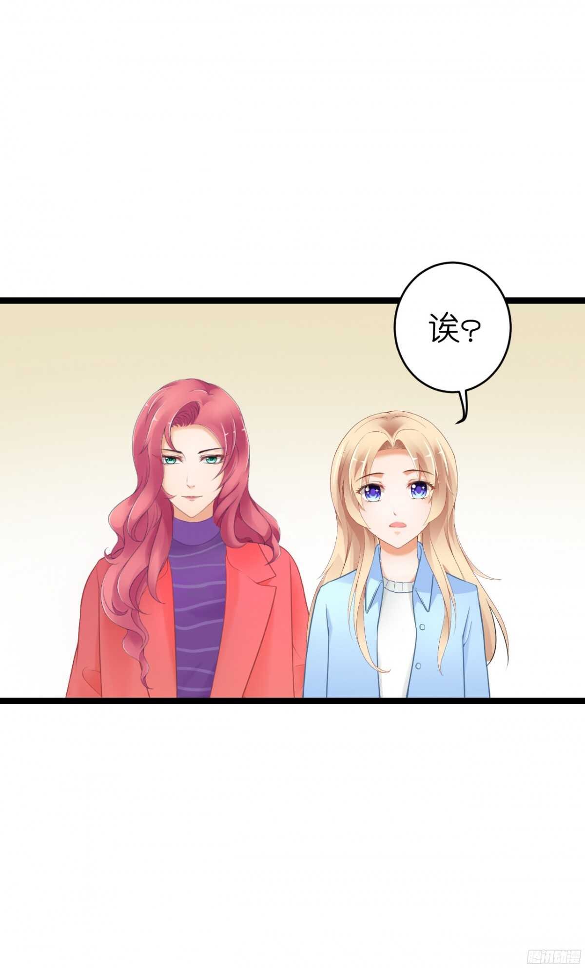 难道…我有了吗！?