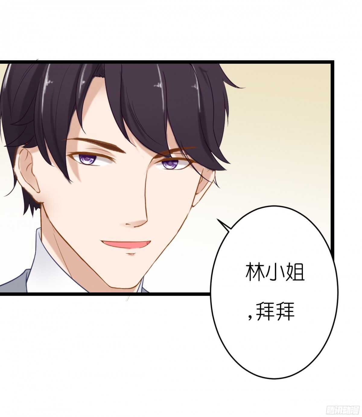 难道…我有了吗！?