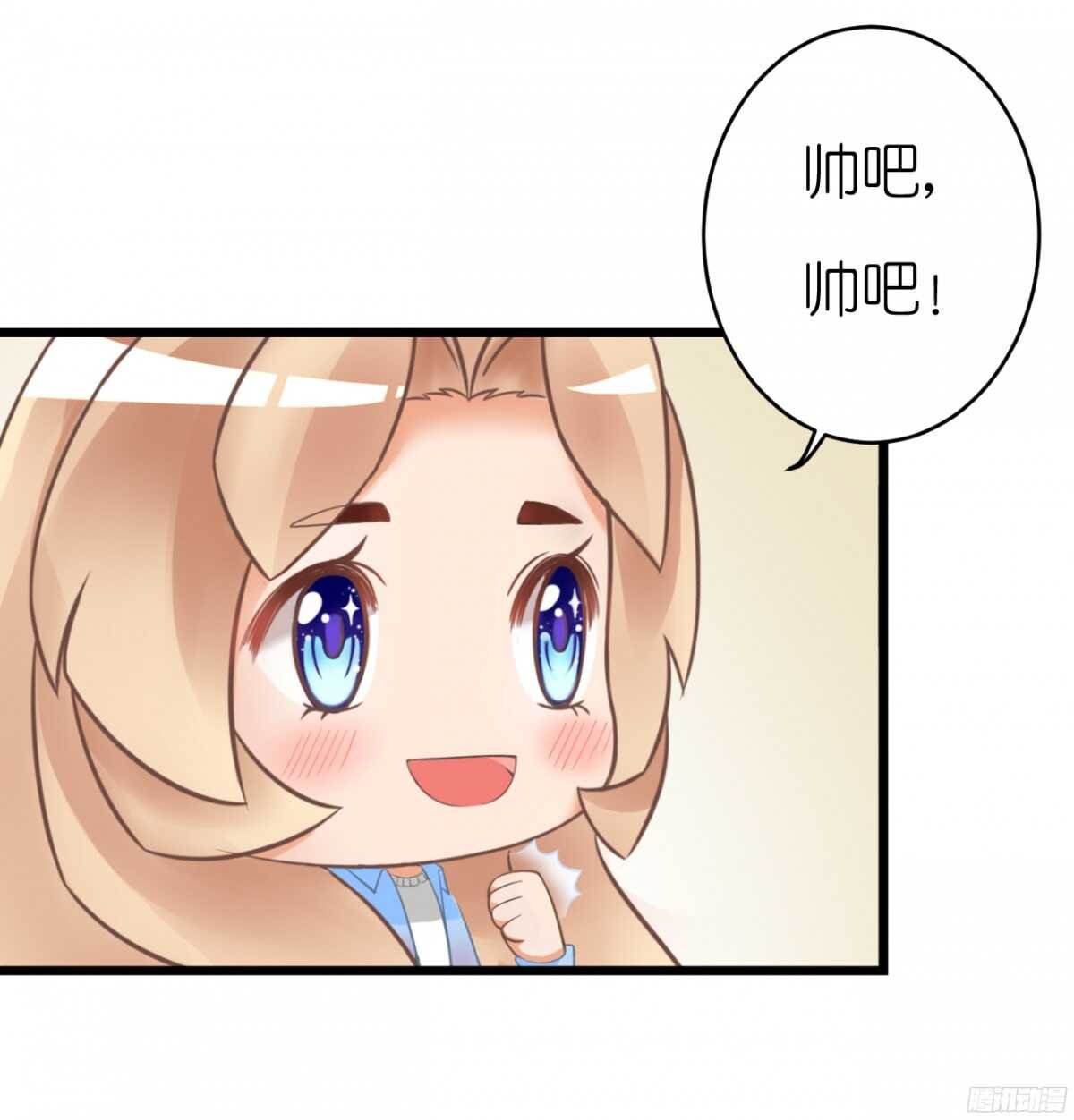 难道…我有了吗！?
