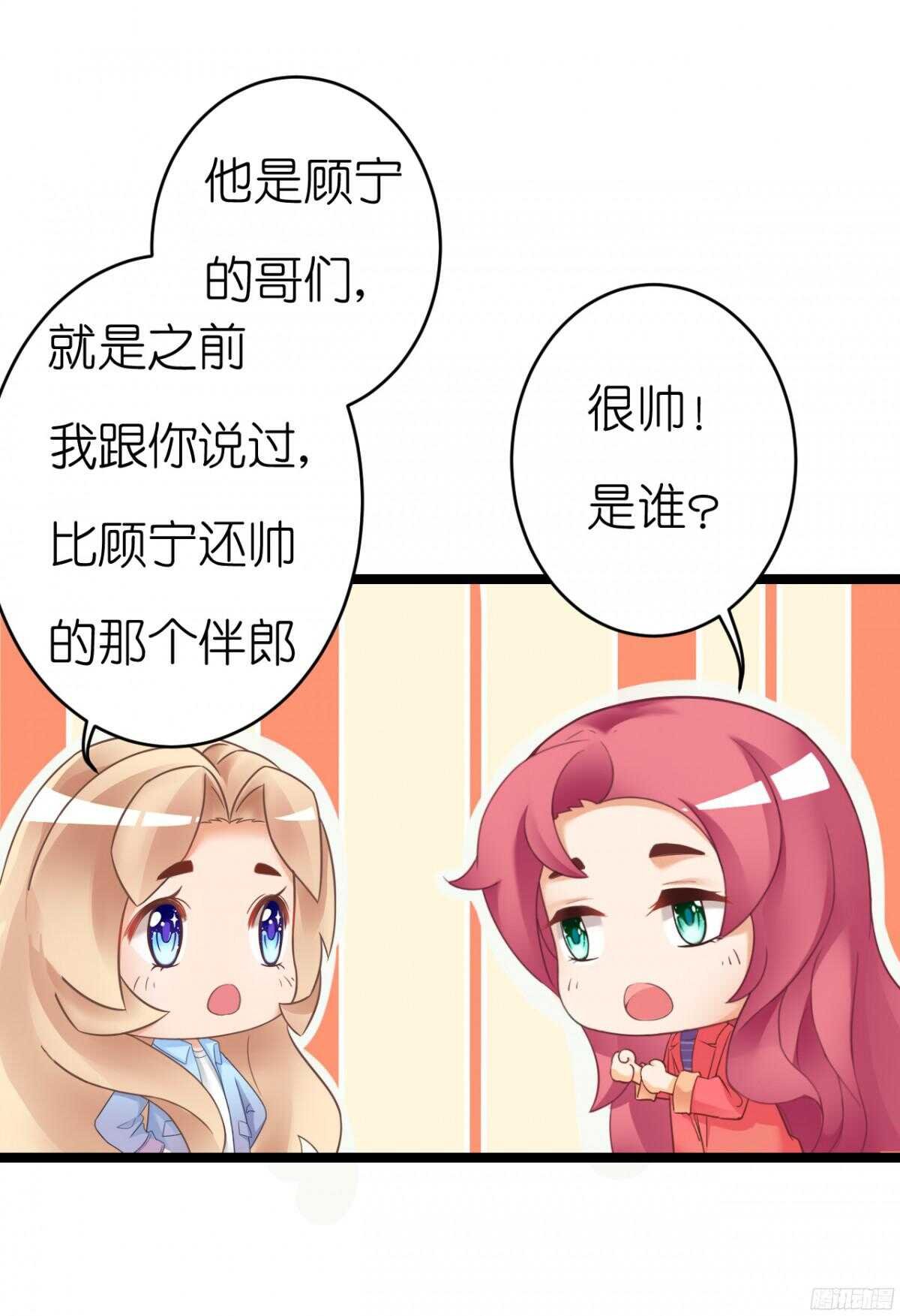 难道…我有了吗！?
