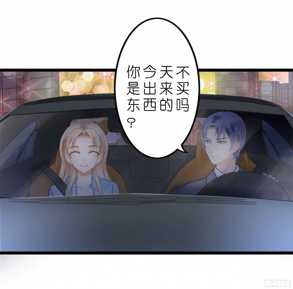 今夜你是我的人