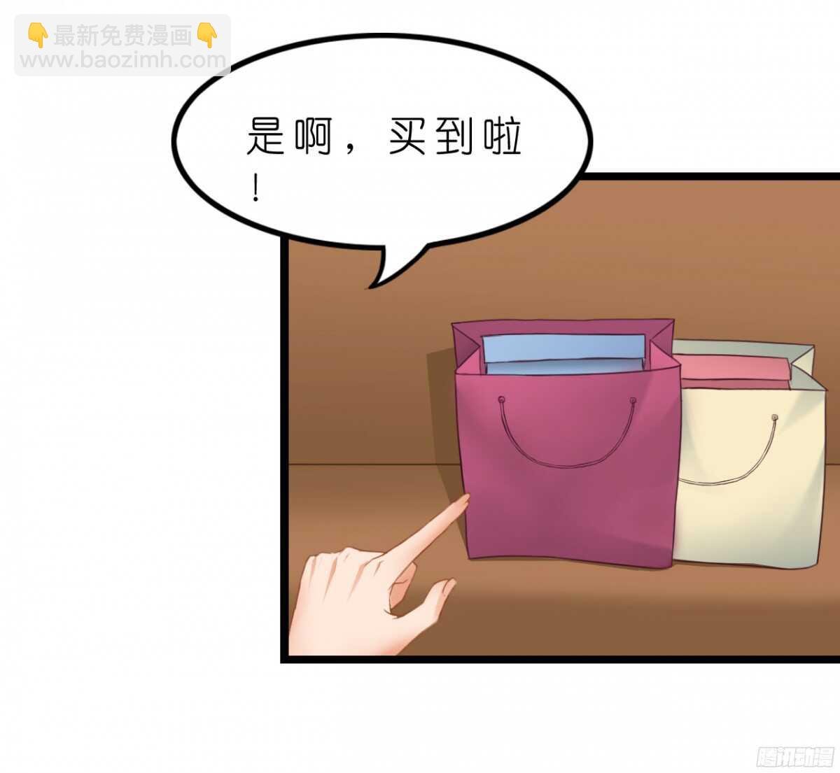 今夜你是我的人