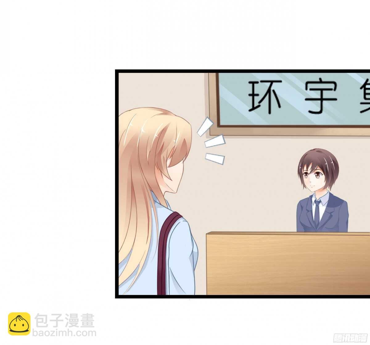 结婚怎么这么多麻烦事！