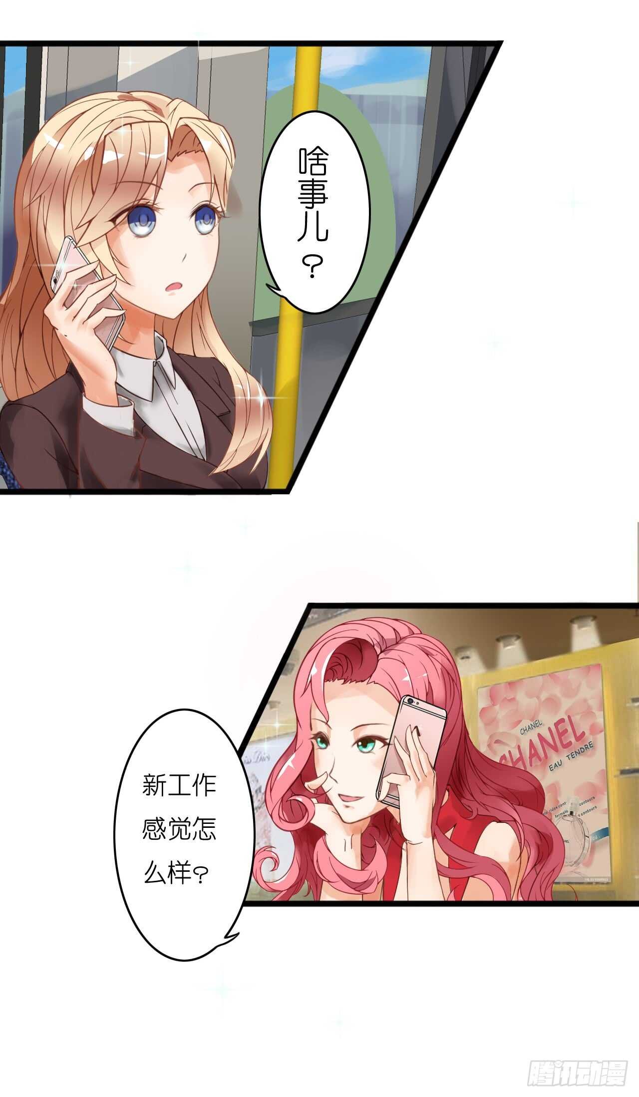 冤家路窄