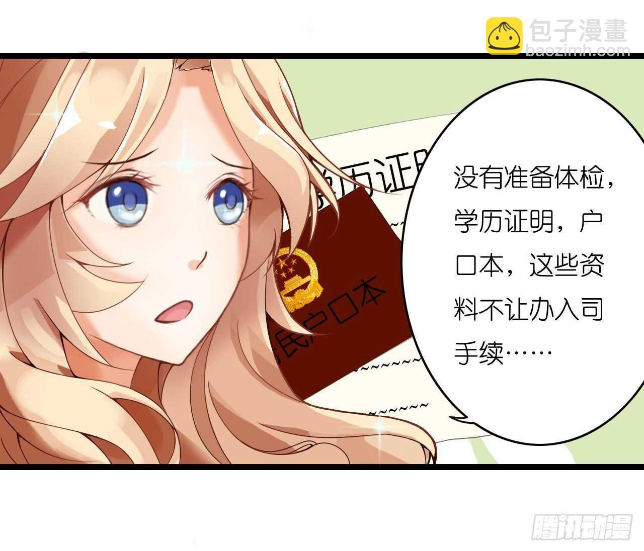 冤家路窄