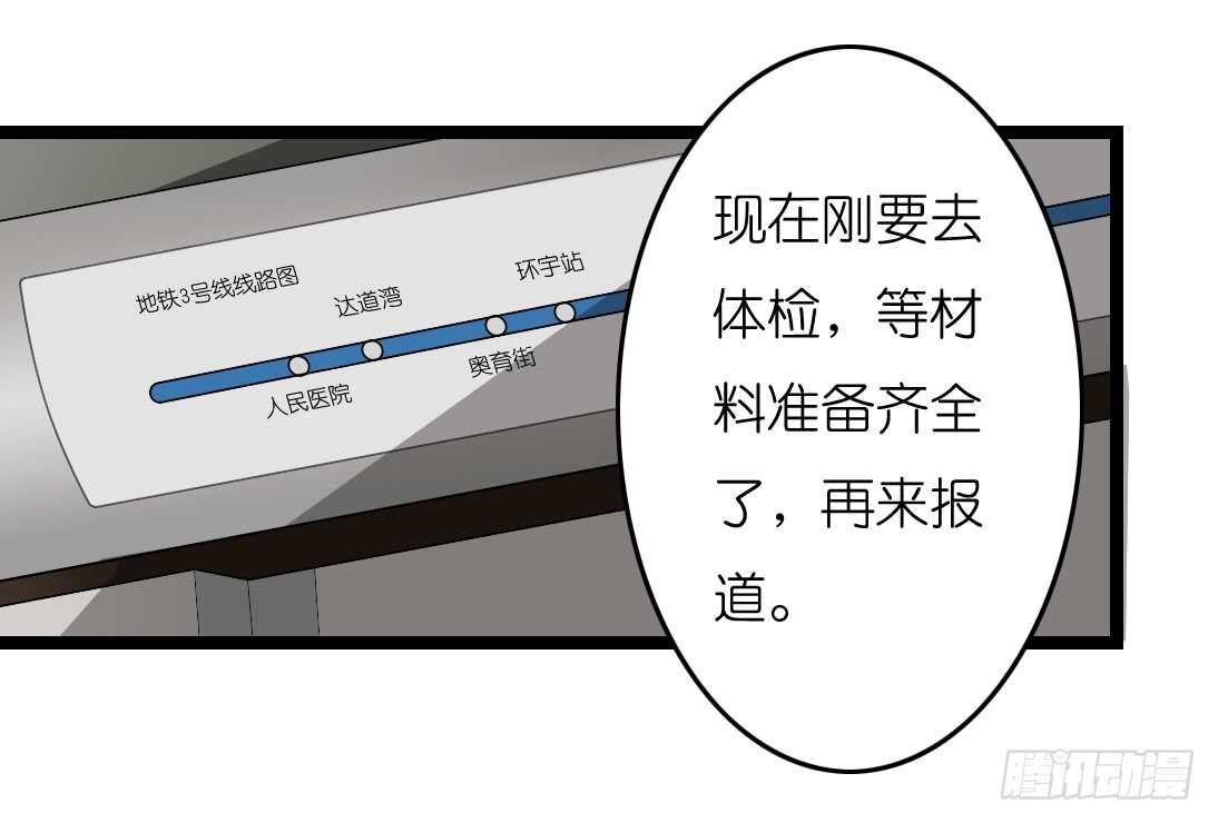 冤家路窄