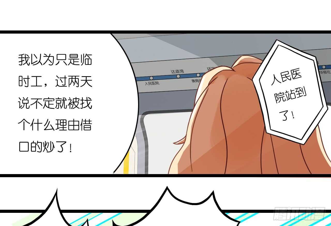 冤家路窄
