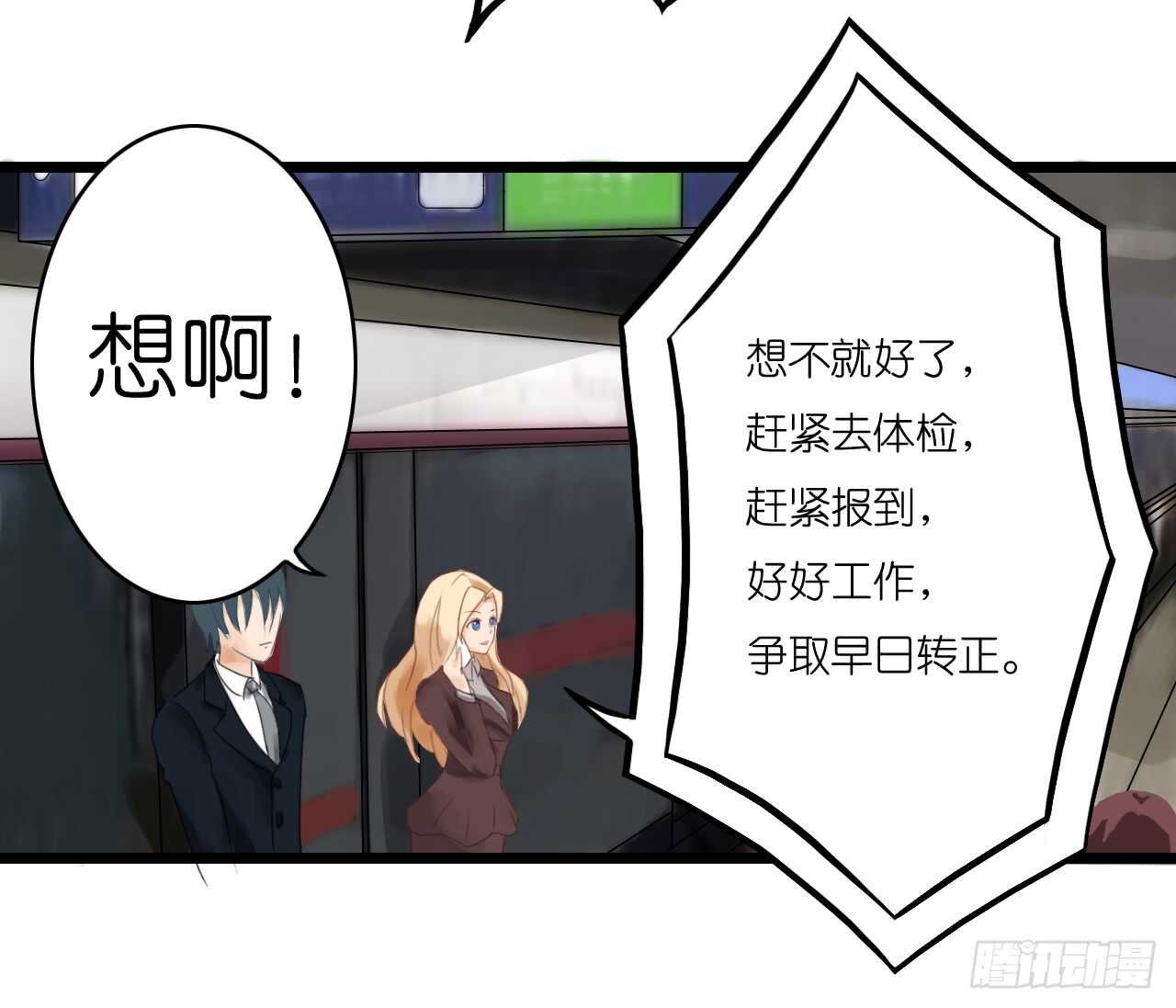 冤家路窄