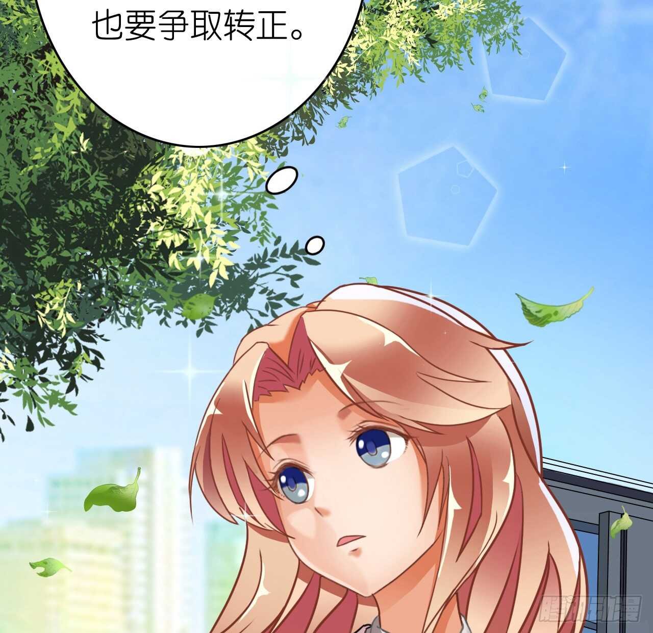 冤家路窄