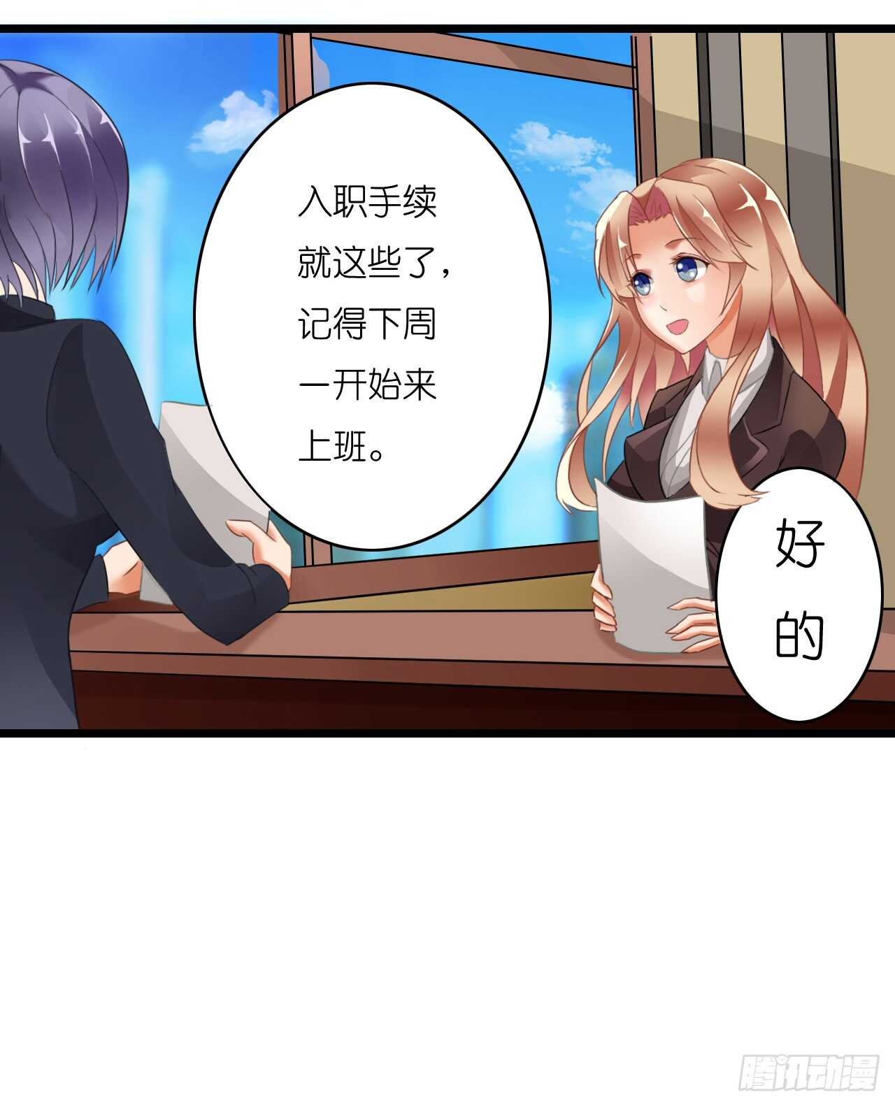 冤家路窄