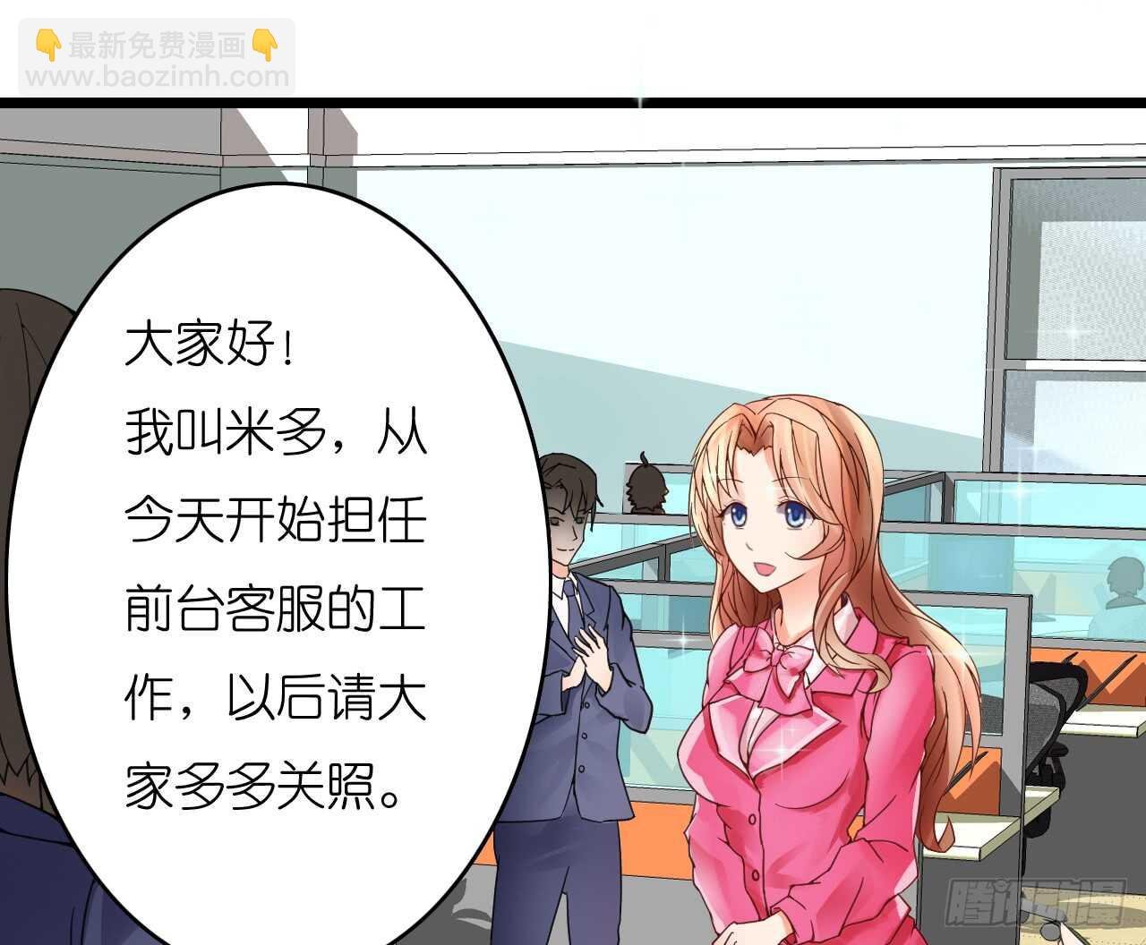 冤家路窄