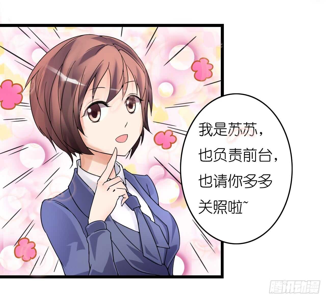 冤家路窄