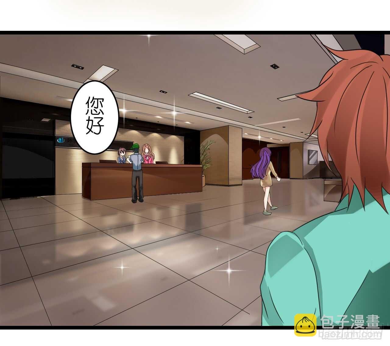 冤家路窄