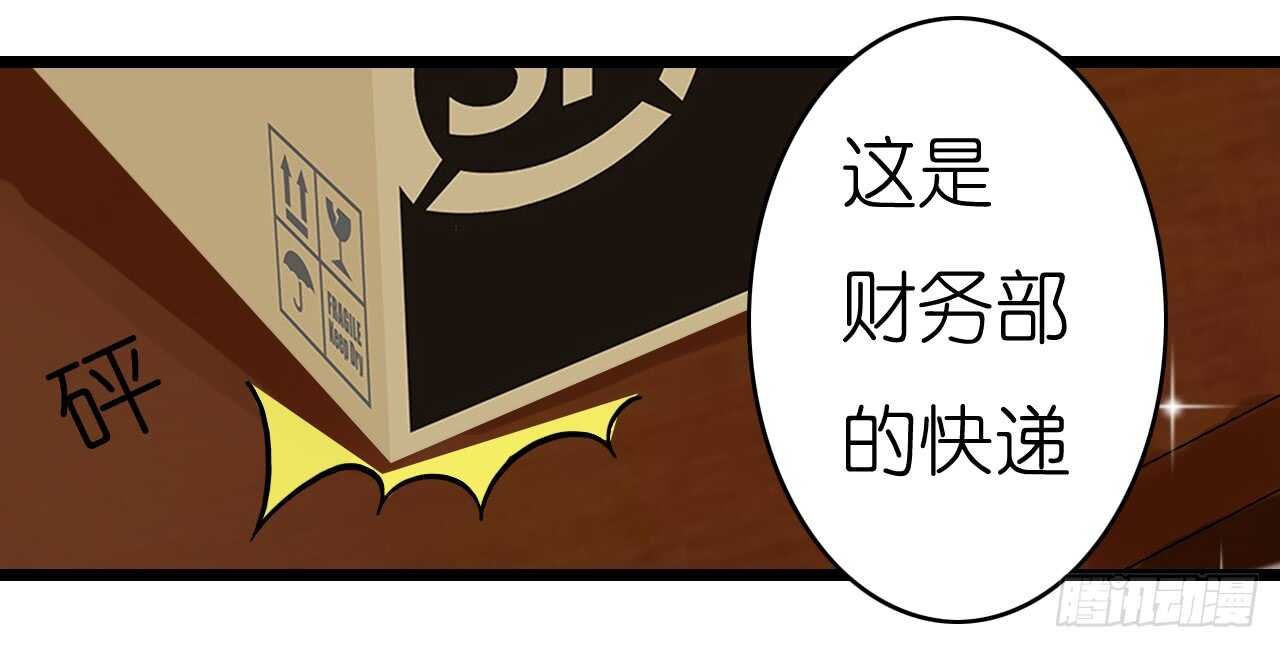冤家路窄