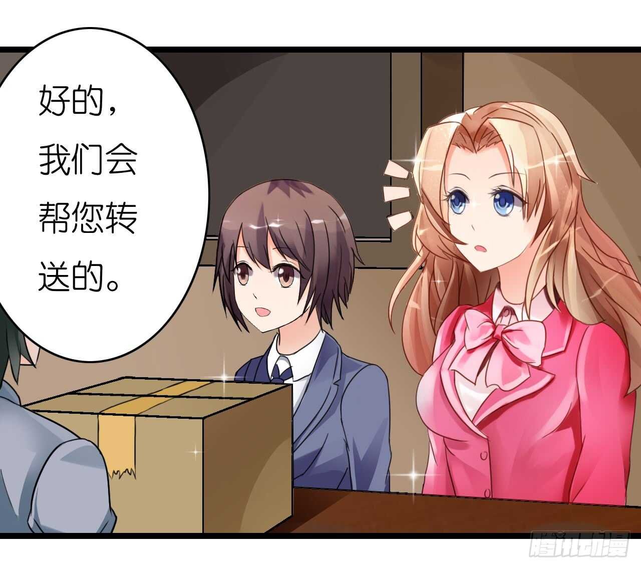 冤家路窄