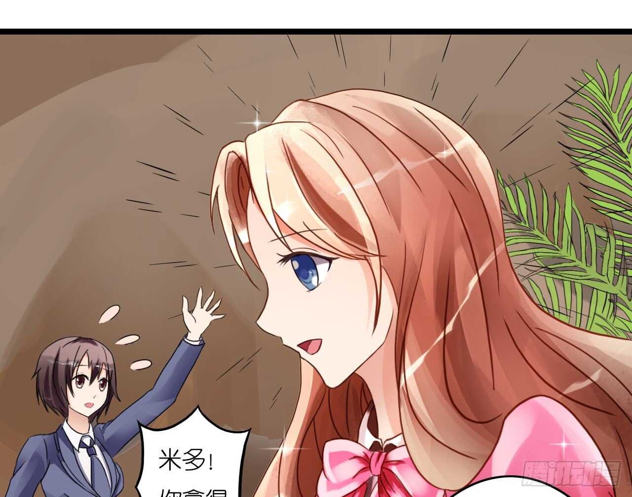 冤家路窄