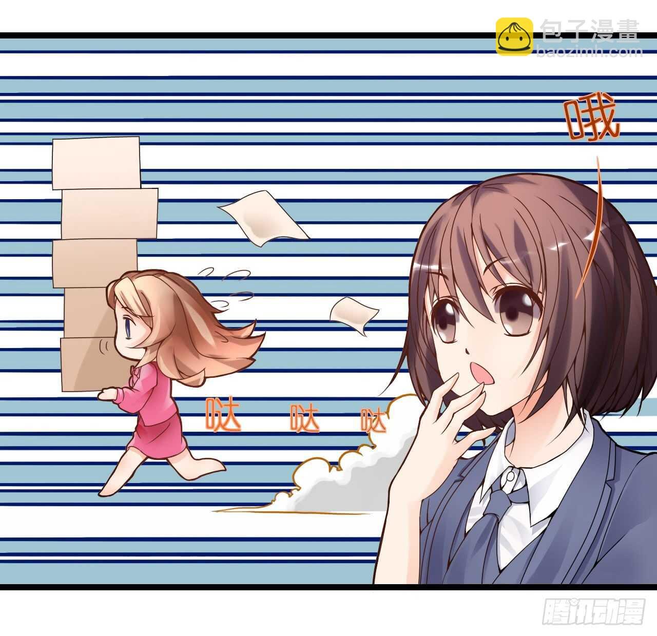 冤家路窄