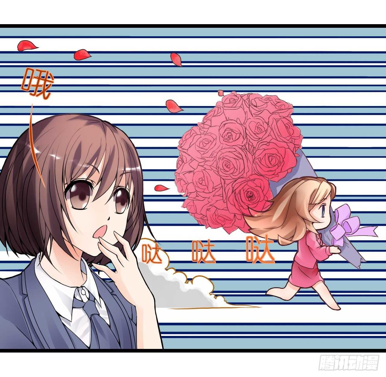 冤家路窄