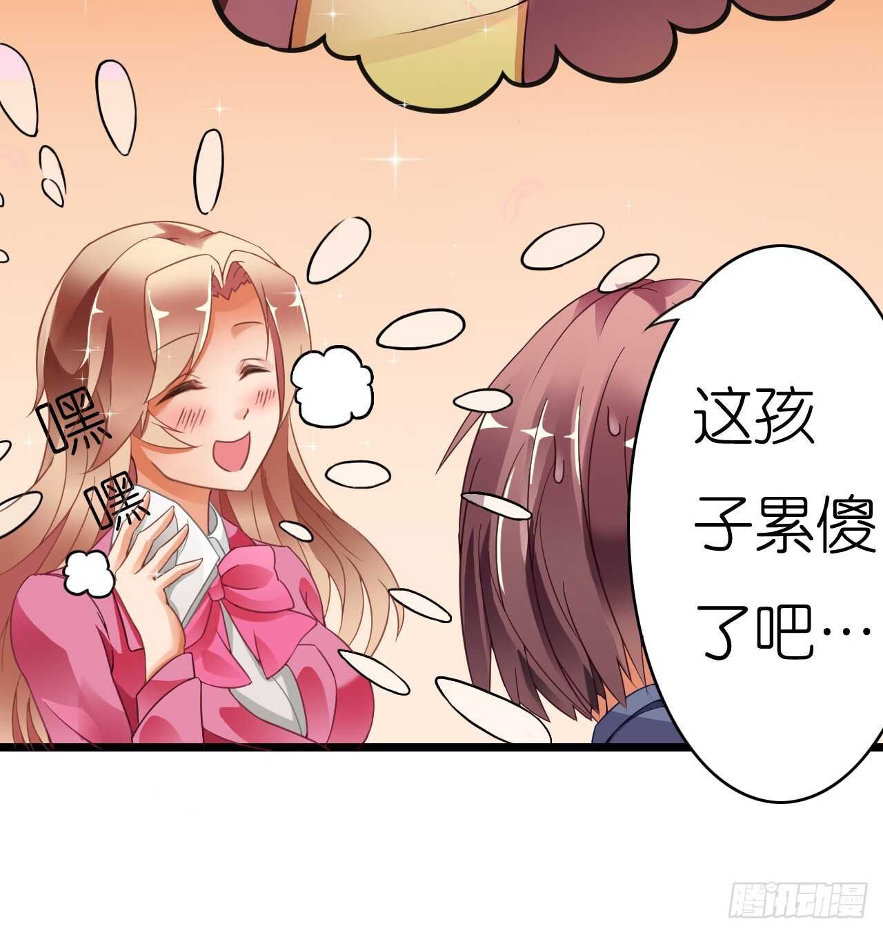 冤家路窄