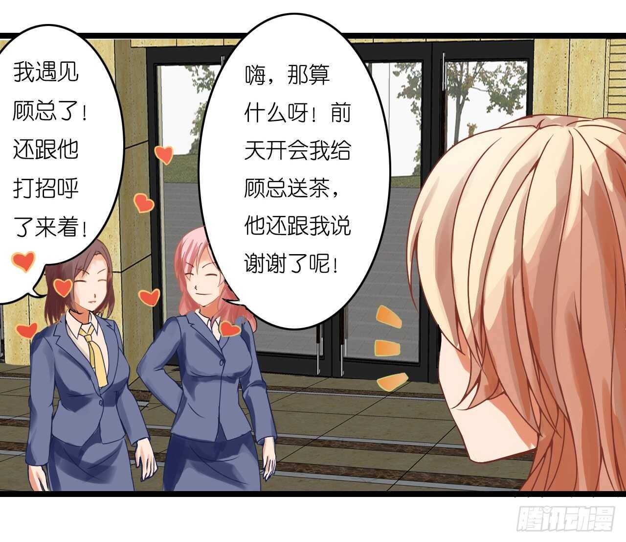 冤家路窄