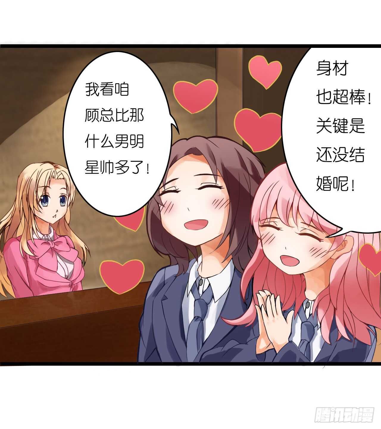 冤家路窄