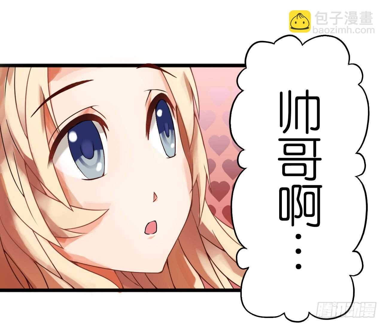 冤家路窄