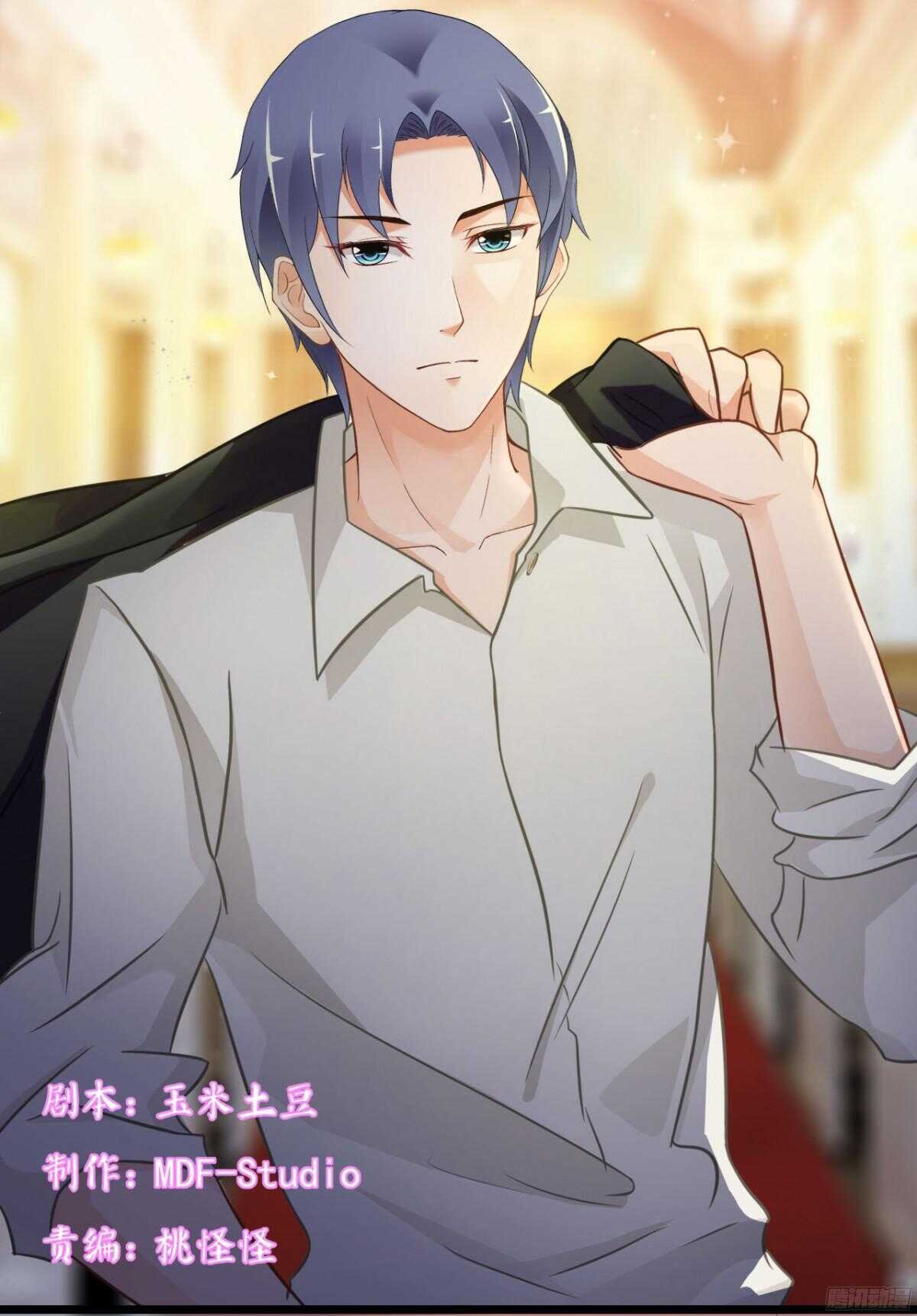 本女王又岂是你能惹的?
