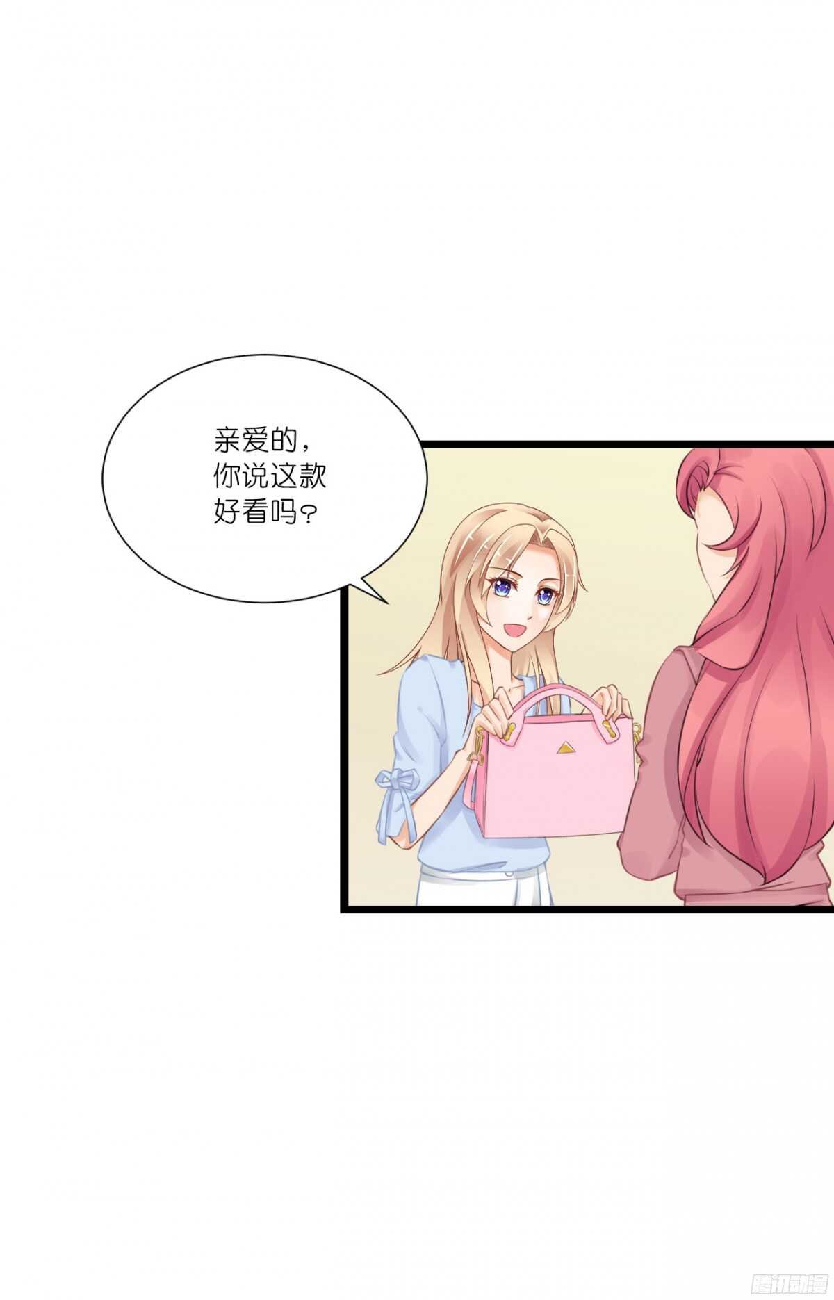 本女王又岂是你能惹的?