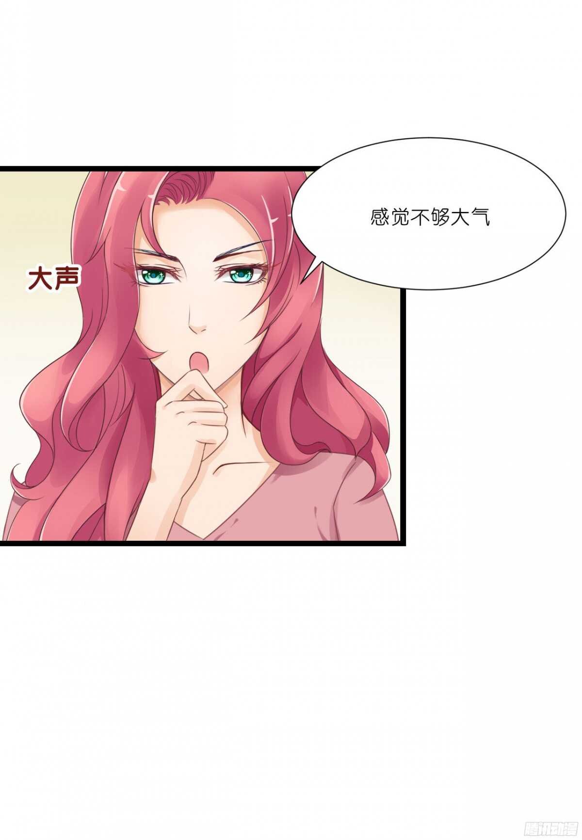 本女王又岂是你能惹的?