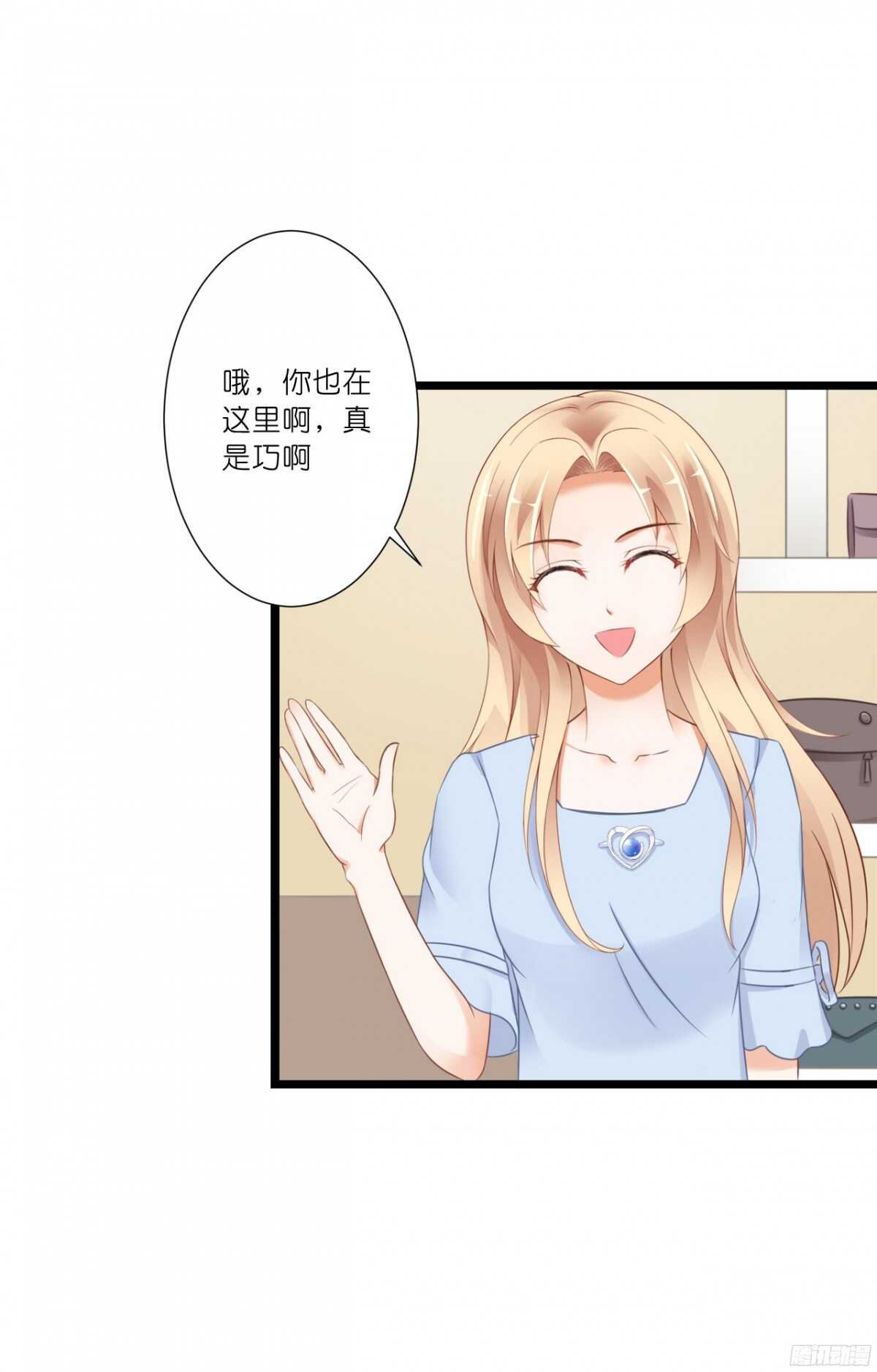 本女王又岂是你能惹的?