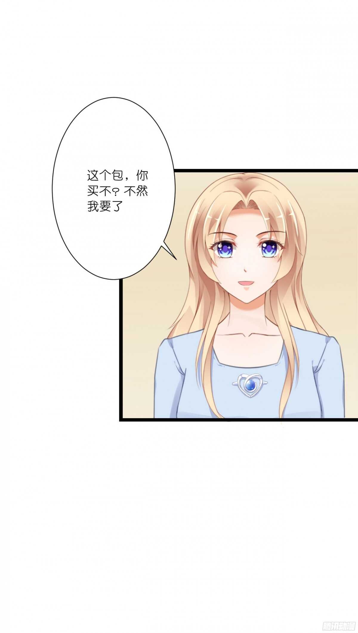 本女王又岂是你能惹的?
