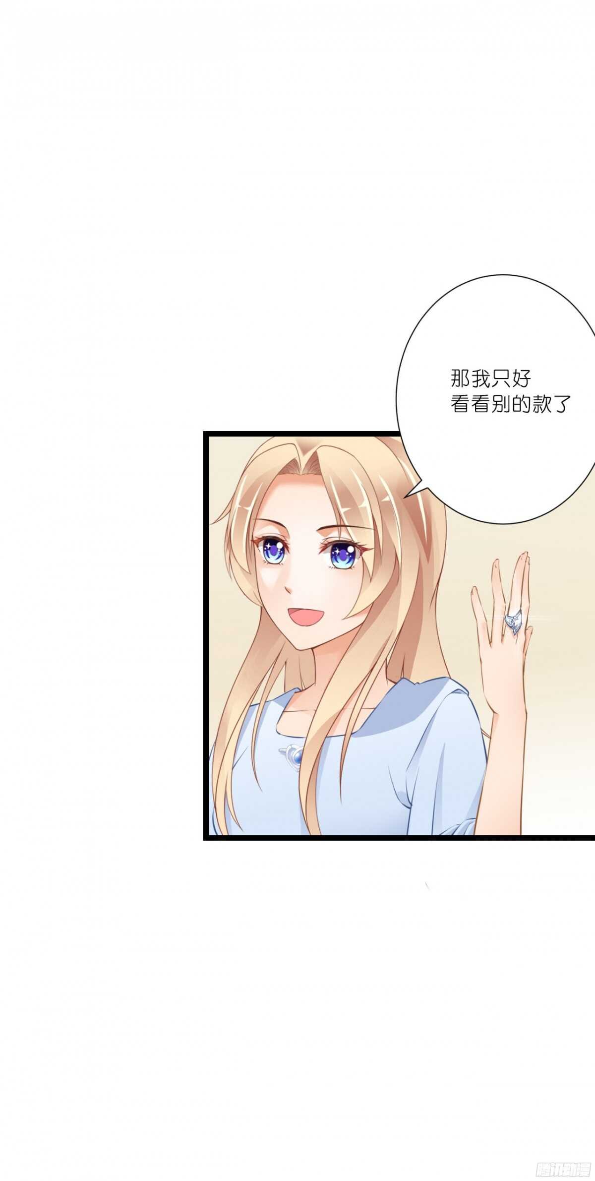 本女王又岂是你能惹的?