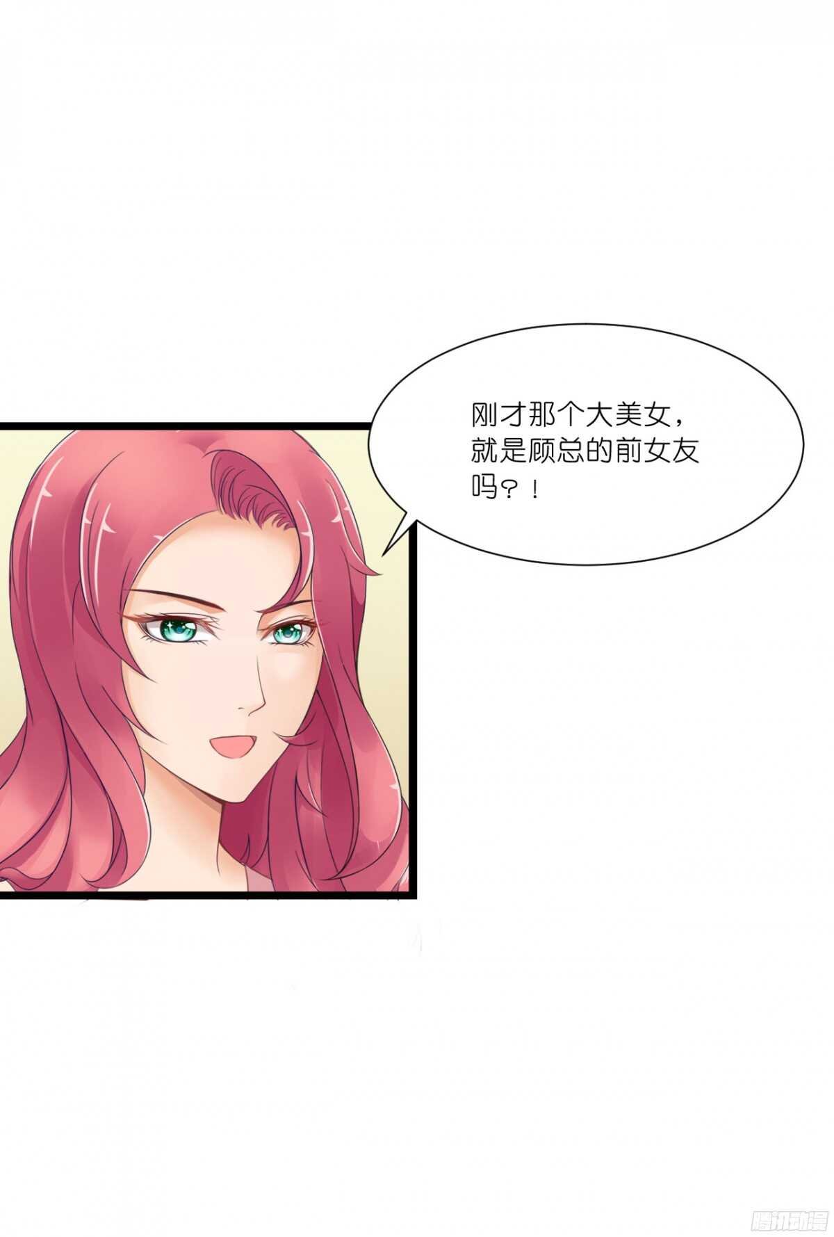 本女王又岂是你能惹的?