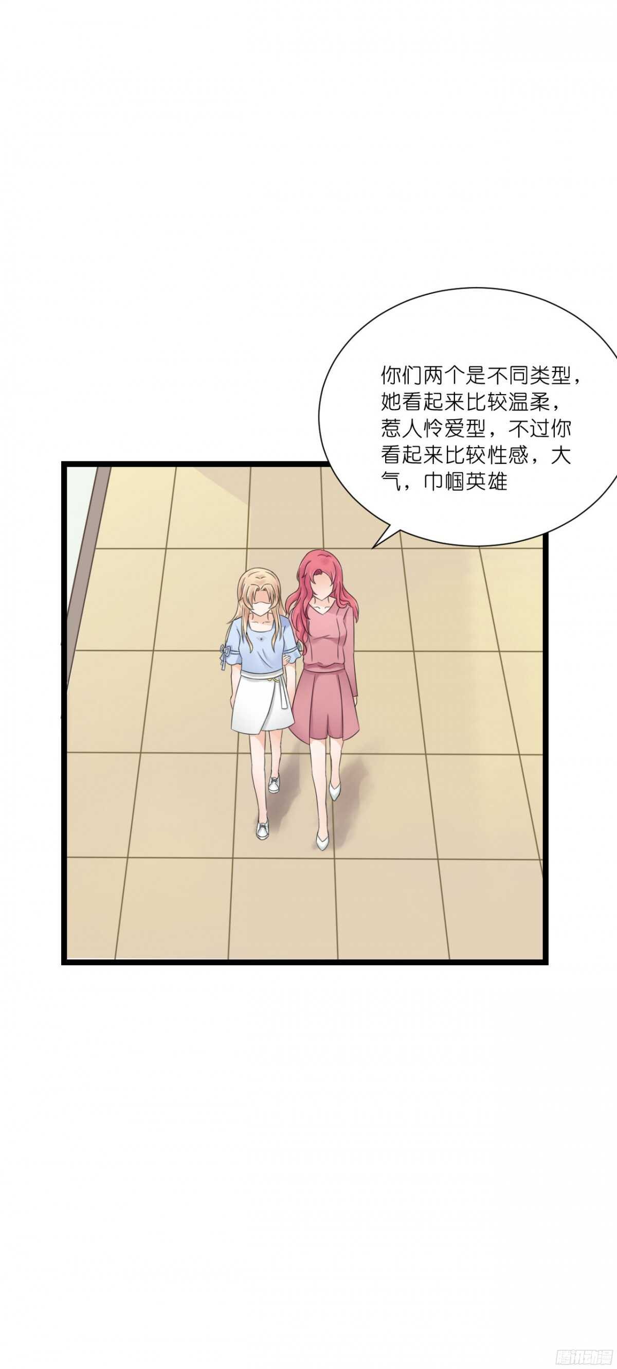 本女王又岂是你能惹的?