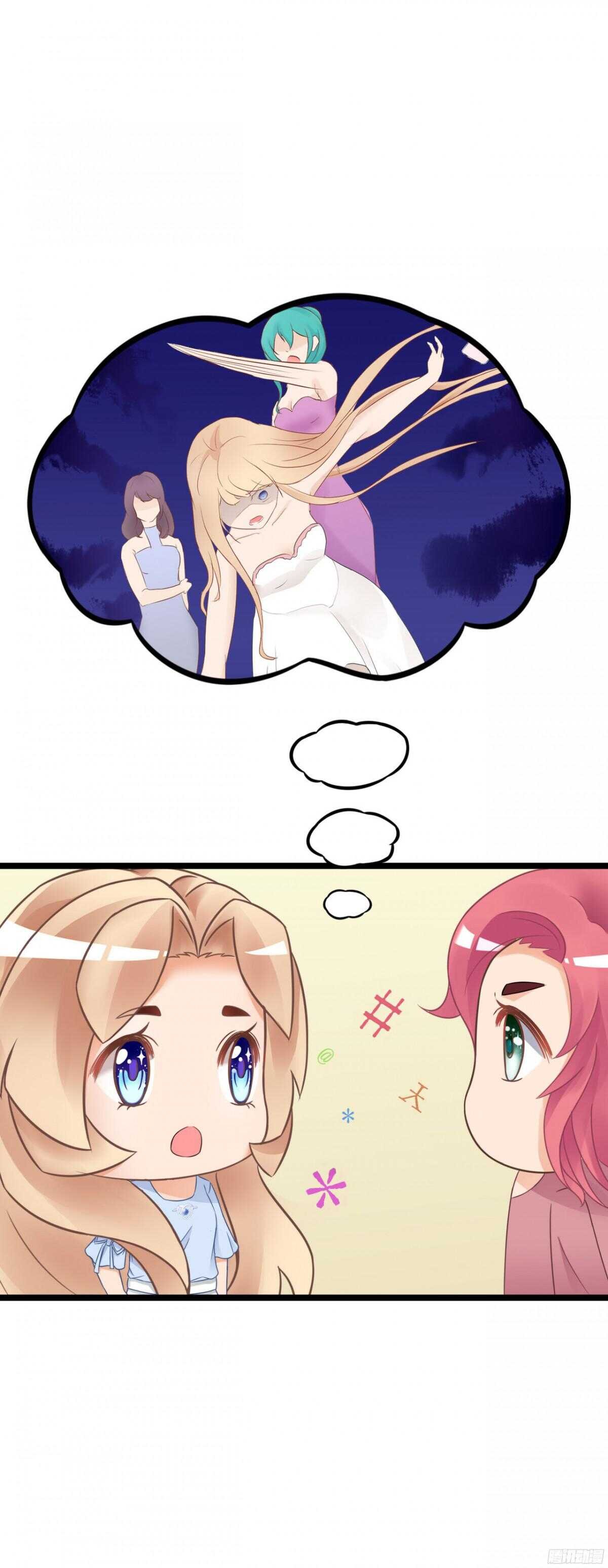 本女王又岂是你能惹的?