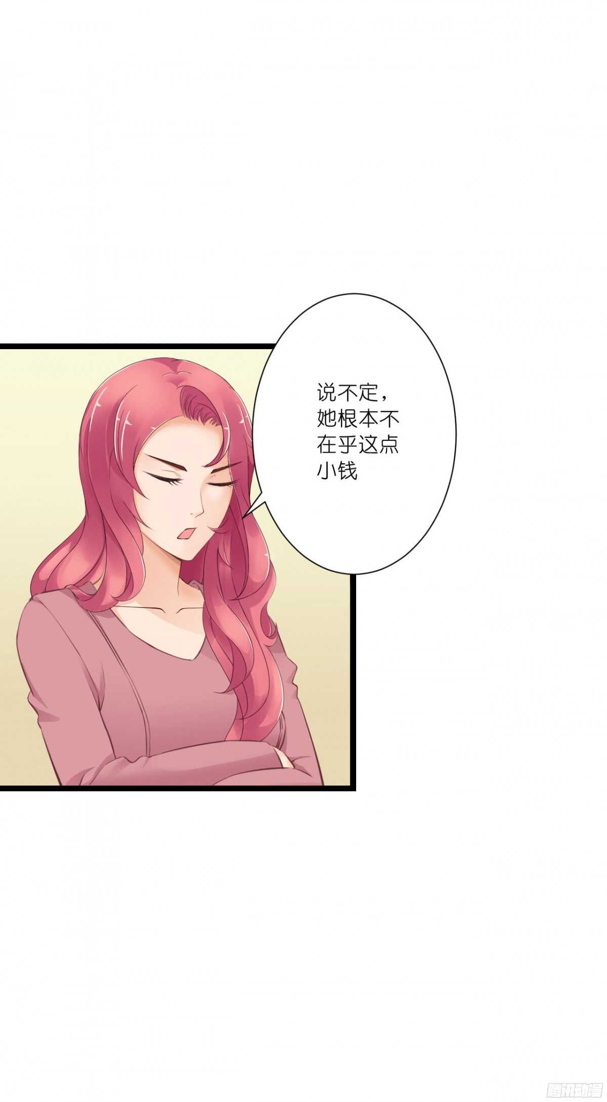 本女王又岂是你能惹的?