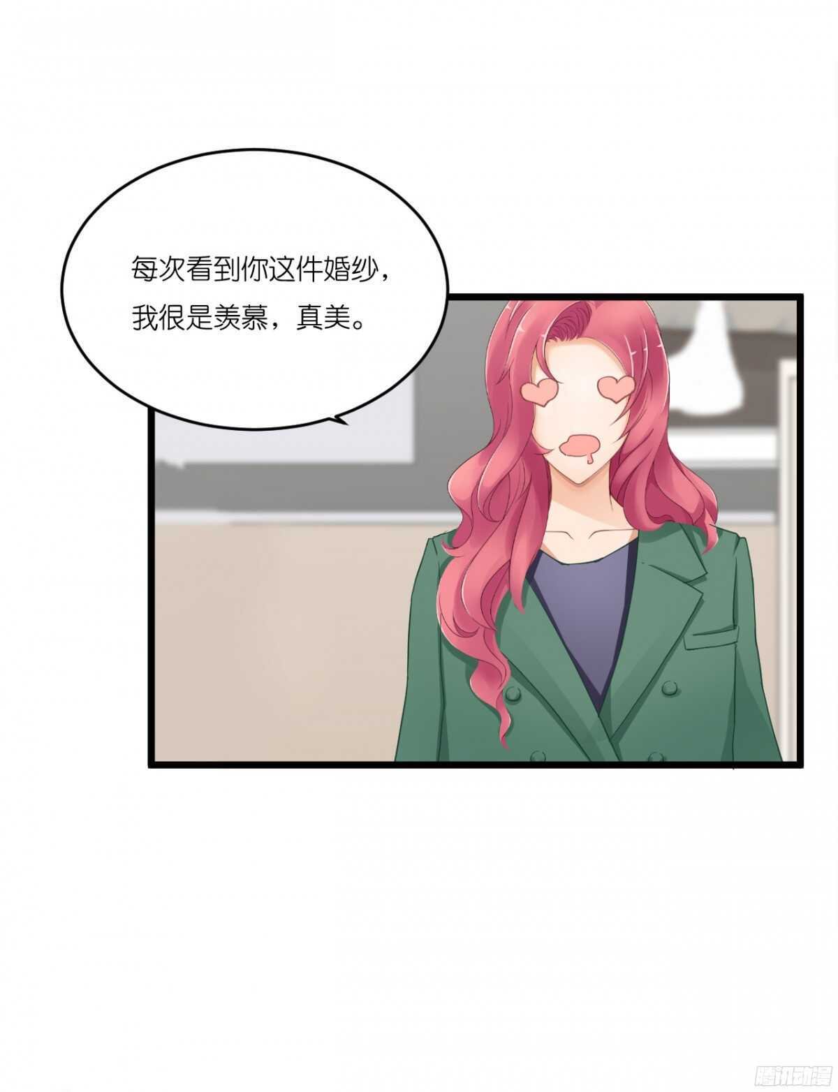我，米多就算是饿死也不会吃一口饭