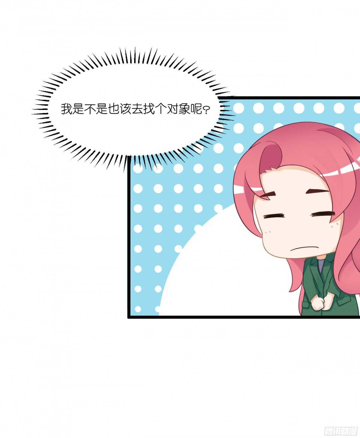 我，米多就算是饿死也不会吃一口饭