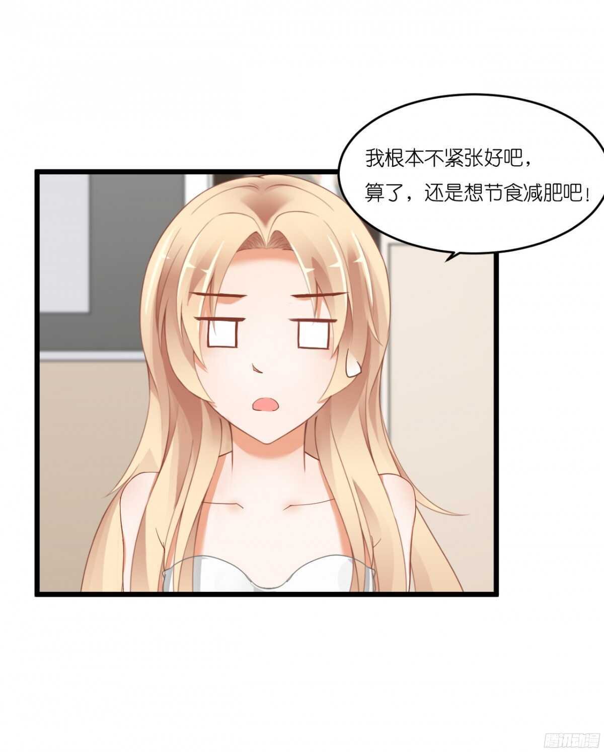 我，米多就算是饿死也不会吃一口饭
