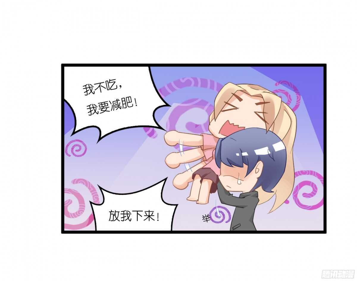 我，米多就算是饿死也不会吃一口饭
